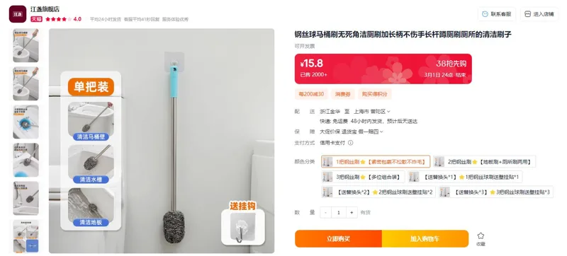 江盏1把钢丝刷【紧密包裹不松散不炸毛】 - 玖梧精选