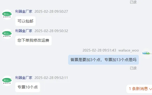 兰溪康源锐器桶圆形利器盒15L/个 - 国产