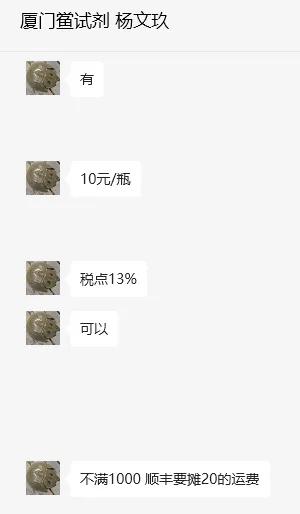 厦门鲎生科-PA50 50ml无热源采样瓶（瓶） - 玖梧精选