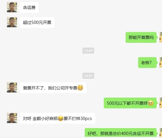 美星MGF超级隔热棉3mm（带膜、带背胶)/片 - 美国3M