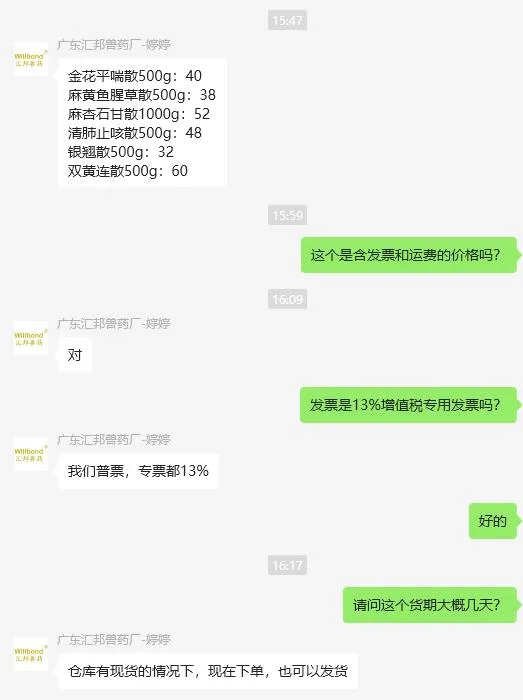 广州汇邦金花平喘散（500g/份）洋金花、麻黄、苦杏仁、石膏、明矾 - 玖梧精选
