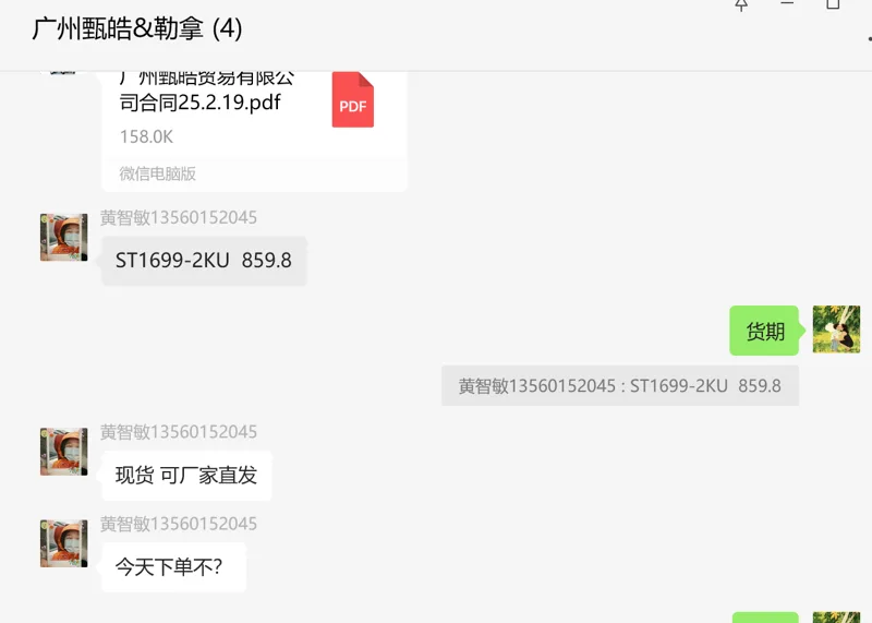 碧云天 凝血酶来源于牛血浆(40-300 NIH units/mg protein, Reagent grade)，ST1699-2KU，规格2KU/支（支） - Beyotime/碧云天
