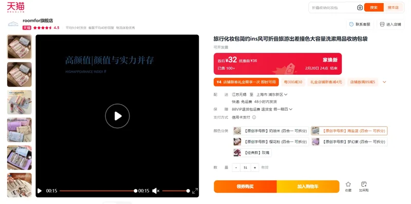 国产旅行化妆包海盐蓝/个 - 国产