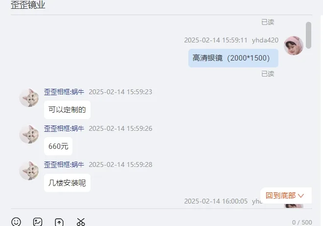 睿狼高清银镜（2000*1500）/个 - 玖梧精选