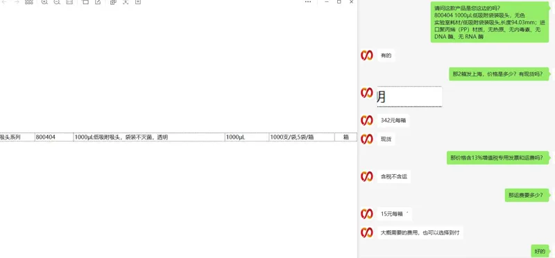 赛普生物1000μL低吸附袋装吸头，无色800404（5000支/箱） - 玖梧精选