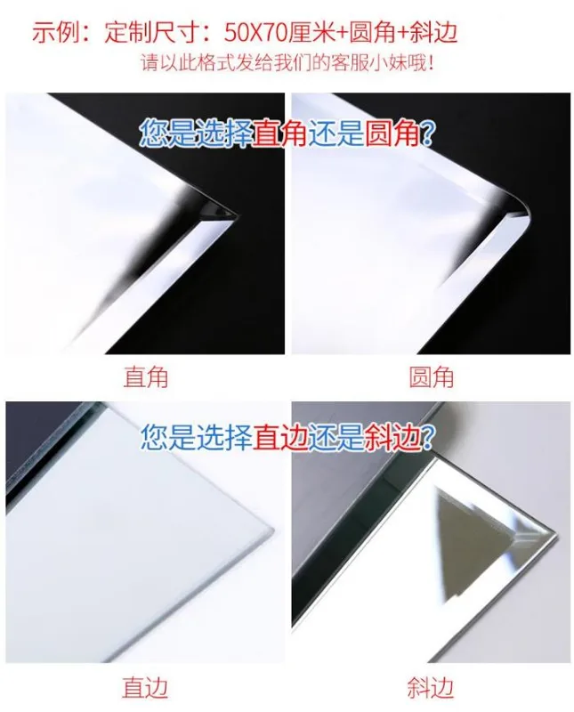 艺世界无边框精细磨边镜子定制68*120cm直角斜边（块） - 玖梧精选