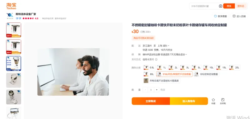 316 不锈钢卡箍密封罐 20L - 玖梧精选