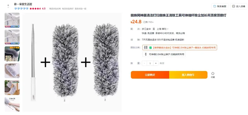 依一替换组合可伸缩2.8米除尘掸子+替换头（个） - 玖梧精选