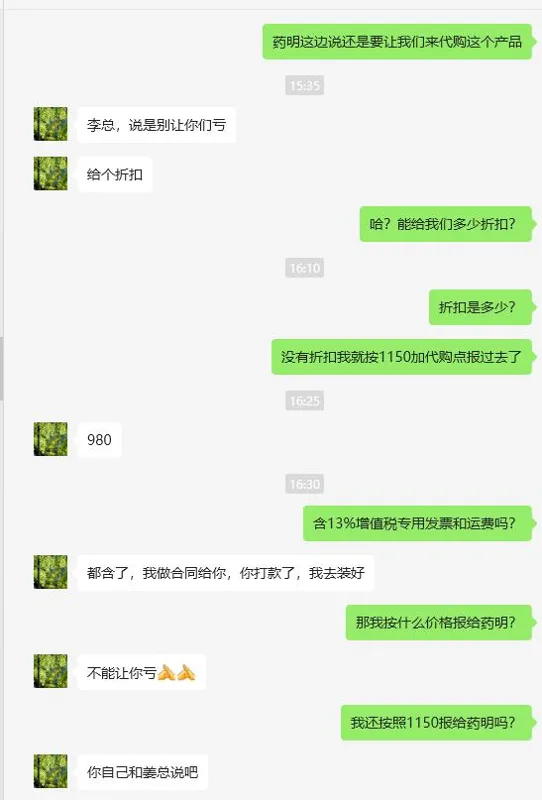 力康水机CR-SP601-100G-2高压泵（个） - 玖梧精选