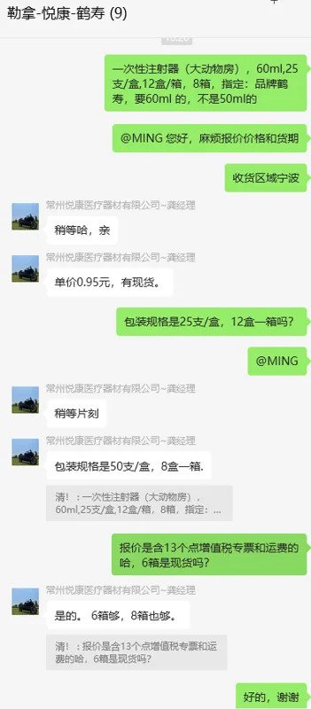 鹤寿一次性注射器（大动物房）60ml/支，50支/盒，8盒/箱 - 玖梧精选