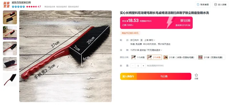 旺丰2个床刷实心长柄塑料尼龙硬毛刷（组） - 玖梧精选