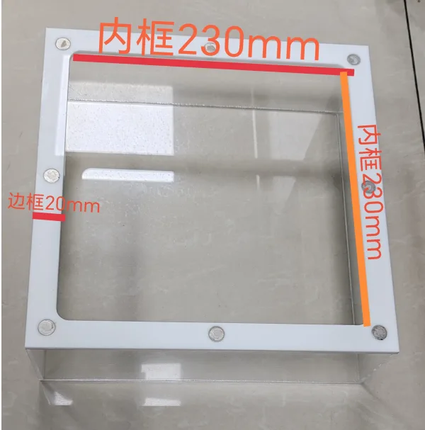 定做透明亚克力防尘罩厚度5mm（个） - 国产