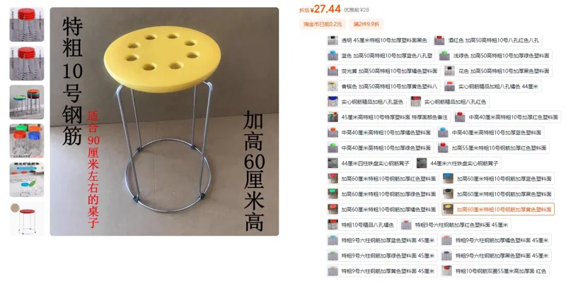 诚意佳加高60厘米特粗10号钢筋加厚黄色塑料面塑料圆凳子（个） - 玖梧精选