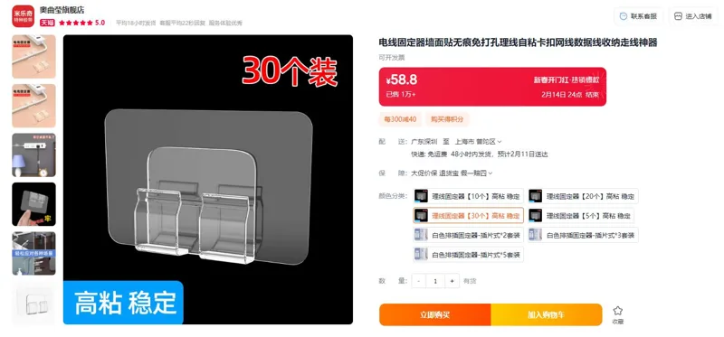 奥曲莹理线固定器【30个】高粘稳定（组） - 玖梧精选