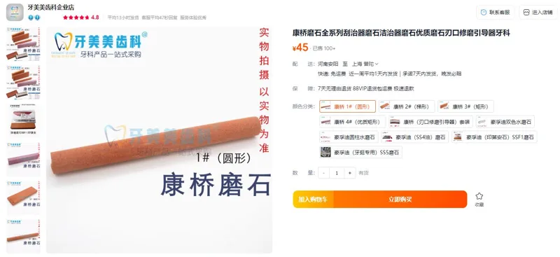康桥1#（圆形）磨石（个） - 玖梧精选