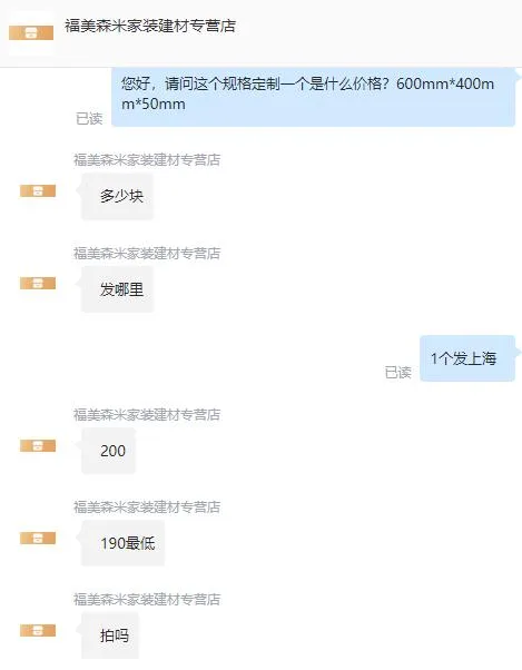 中诺九城定制橡胶垫块减震垫600mm*400mm*50mm（个） - 玖梧精选