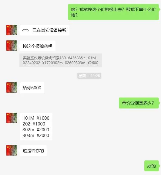 力康-CR-SP101M预处理柱横出口（个） - 玖梧精选