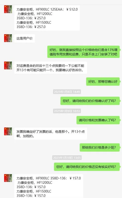 力康-HF1200LC紫外灯镇流器1LT-358D-136（个） - 玖梧精选