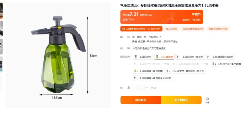 气压式清洁小专用喷水壶1.5L翡翠绿（个） - 国产