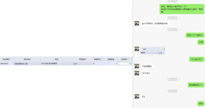 哈迈流动相瓶实心原装盖中心凸起（浅蓝）3BF16023（10个/包） - 玖梧精选