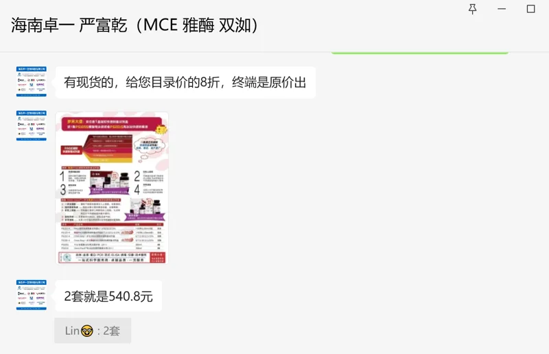 雅酶一步法PAGE胶快速制备试剂盒 PG213-12.5%，125gels(0.75mm胶)（盒） - 玖梧精选