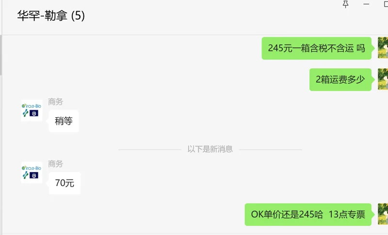 华罕 50mL离心管 CR-T-050S，25支/袋，20袋/箱（箱） - 玖梧精选