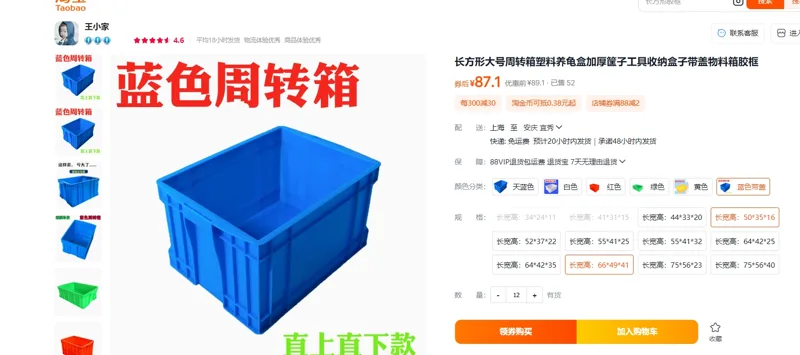 大号耐摔沥水盆长方形双层洗菜篮塑料加厚厨房滤水盆长宽高：66*49*41蓝色带盖/个 - 玖梧精选