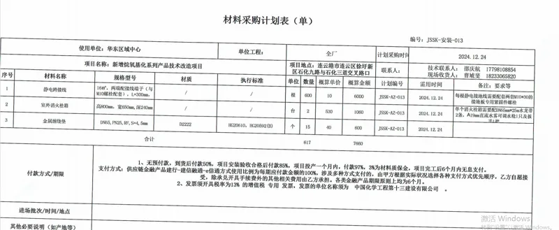 室外消防栓箱子高800m，宽650mm, 深240mm（台） - 玖梧精选