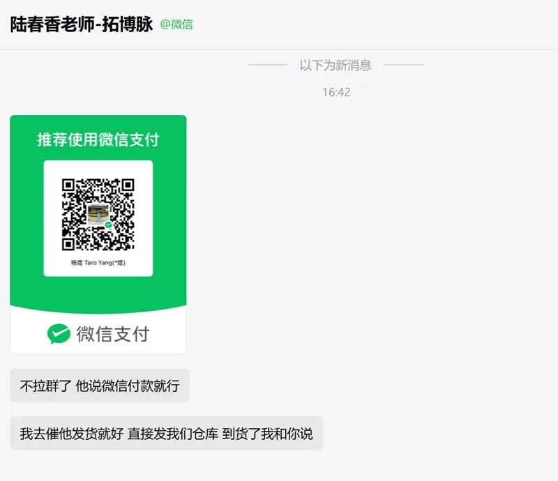 煜兴医疗 鲁尔接头 NH-1125-2168（个） - 玖梧精选
