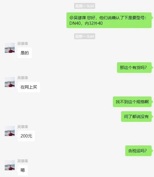 南京龙伍KF32真空软管DN40内32外40（根） - 玖梧精选
