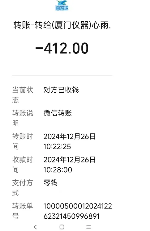 海路达4合1气体检测仪（台） - 玖梧精选