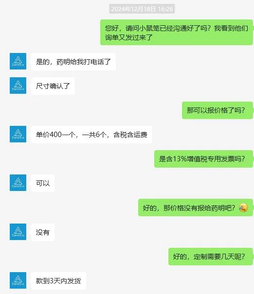 赛昂斯定制小鼠正方形四间隔亚克力隔间（个） - 玖梧精选