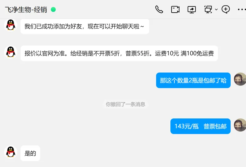 飞净 KRBH缓冲液(无BSA,无糖) PH1832-B，500mL/瓶（瓶） - 玖梧精选
