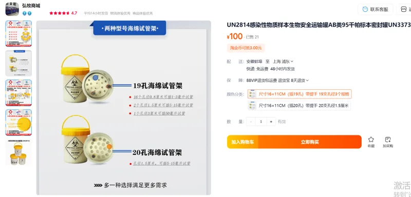 弘牧 AB类95千帕标本密封罐 尺寸16×11CM（插19孔）带提手 19支孔径3个规格（个） - 玖梧精选