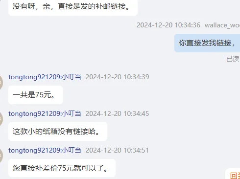万瑞利泡沫箱28*17.5*20.5cm配套纸箱（个） - 玖梧精选