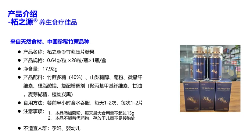 柘之源竹蔗压片糖果 - 玖梧精选