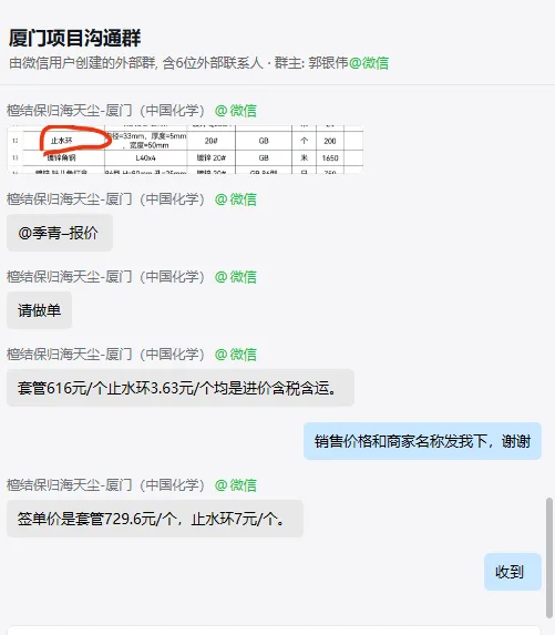 厦门丙晟止水环内径=33mm，厚度=5mm宽度=50mm,20#（个） - 美国3M