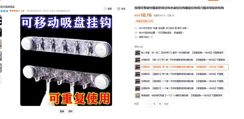 吸盘挂钩（组）透明银-2个装 - 玖梧精选