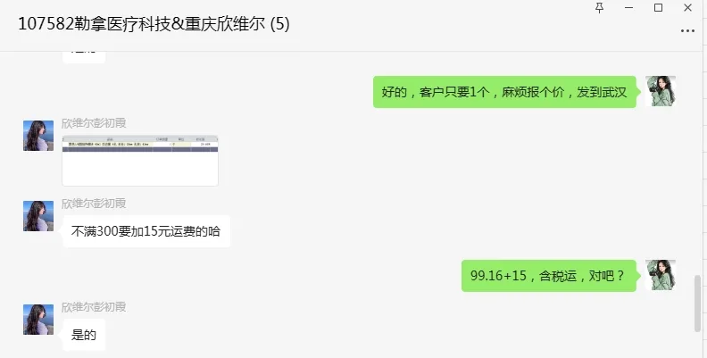 欣维尔H222843黑色1/4圆加热模40ml反应管4孔孔径：28mm孔深：43mm（个） - 美国3M