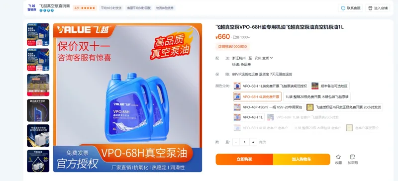 创顺福「韩国泡面锅小煮锅304不锈钢汤锅电磁炉方便面锅304泡面锅16cm-燃磁通用【无盖】/个 - 飞越