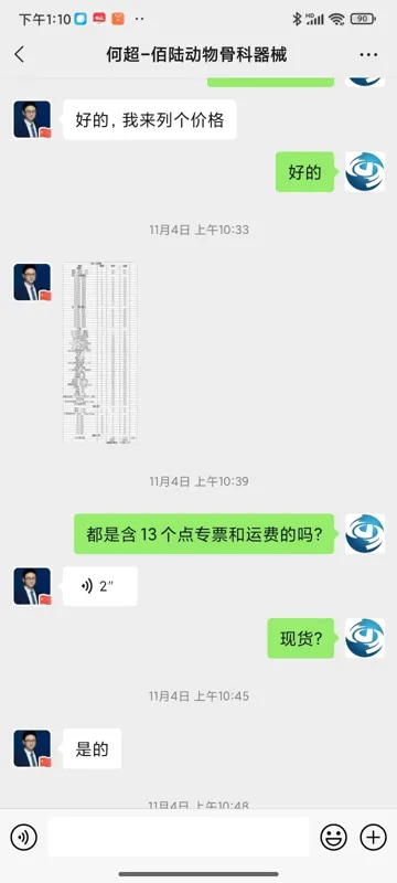 佰陆0202102003M号工具盒（个） - 美国3M