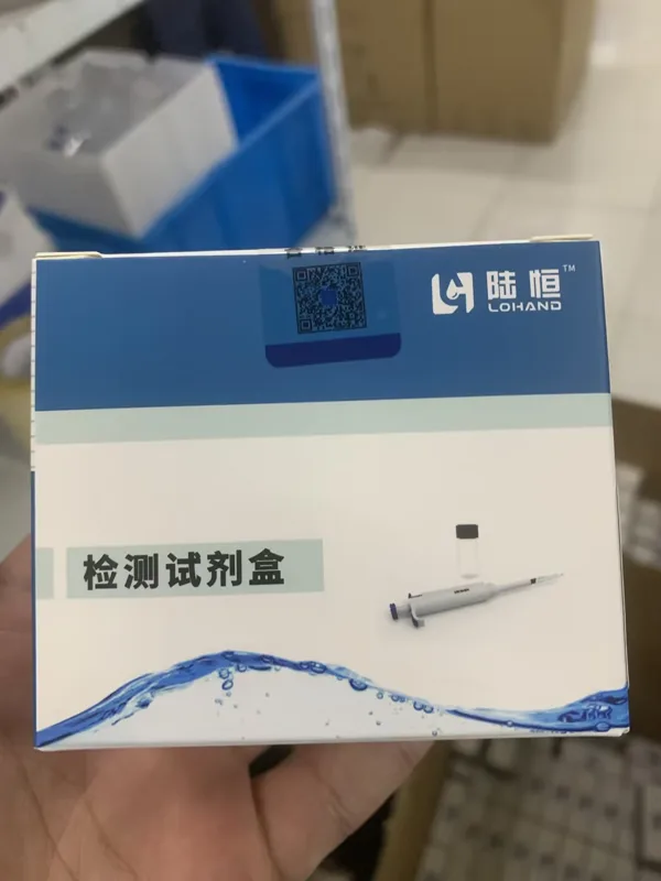 陆恒生物氨氮检测试剂范围0-20mg/l，100次/盒 - 陆恒生物