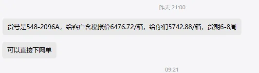 VWRI548-2096A螺纹透明样品瓶盖子20ML（箱） - VWR