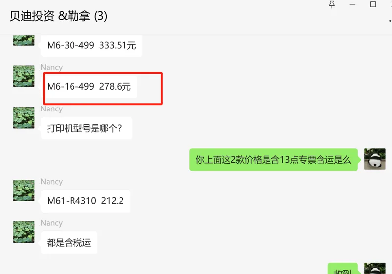 Brady贝迪 M6-16-499，196°C液氮低温标签 货号:Y5076686，包装规格:9.53mm*25.4mm,500片/卷（卷） - 美国3M