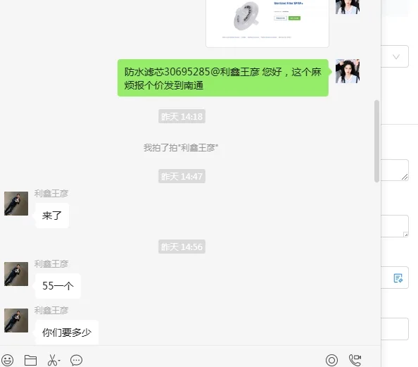 梅特勒防水滤芯30695285（个） - 梅特勒