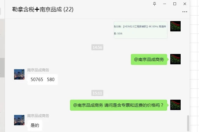 绿联hdmi高清连接线（HDMI2.0工程家装款）4K60Hz高清传输50米（根） - 绿联