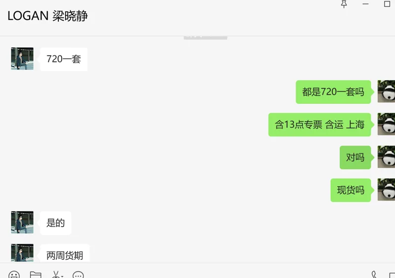 Logan 透皮上样器 W020602007， 3mm，6支/套 - 美国3M