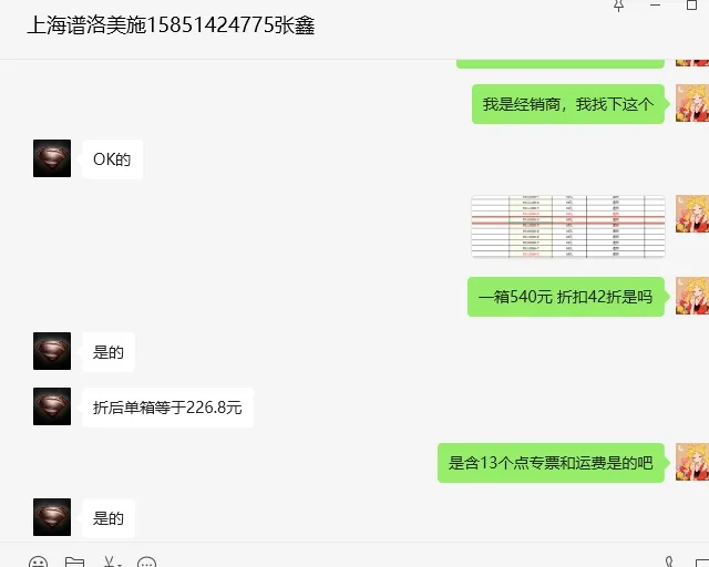 上海谱洛美施1.3ml圆孔圆底96孔深孔板P0100096-U *50块/箱 - 美国3M