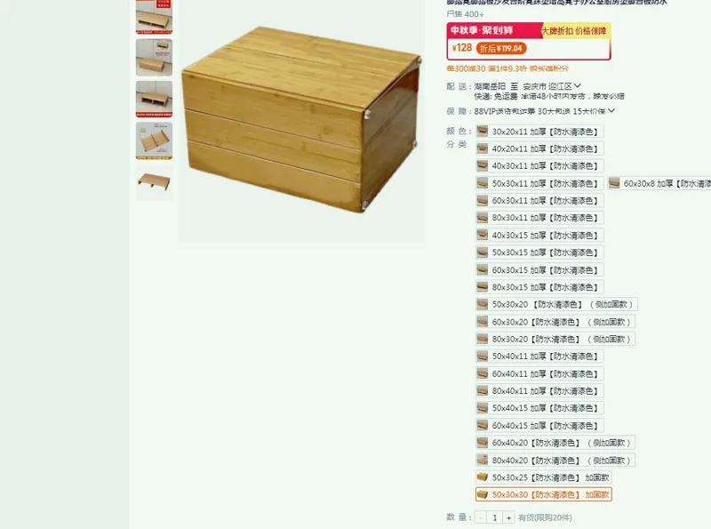 国产脚踏凳50*30*30【防水清漆色】 加固款（只） - 国产