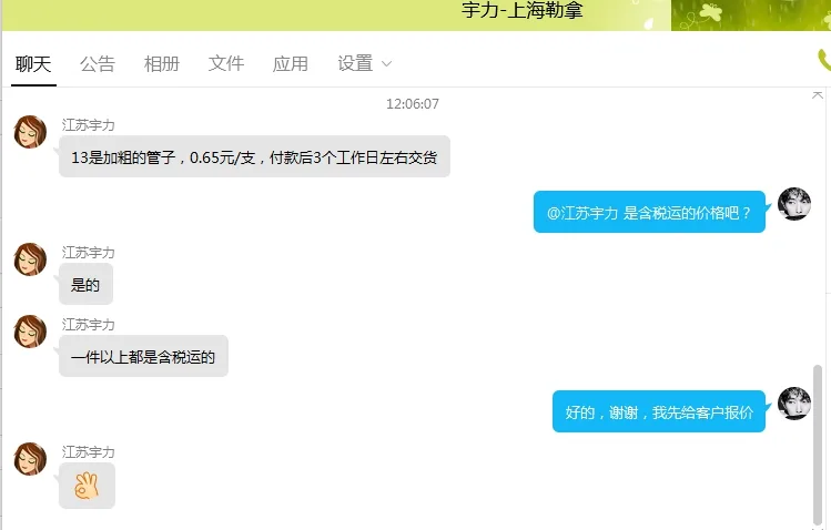 江苏宇力3mlSST采血管13*75mm100支/包 - 美国3M